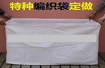 四方形編織袋,套設(shè)備編織袋定做